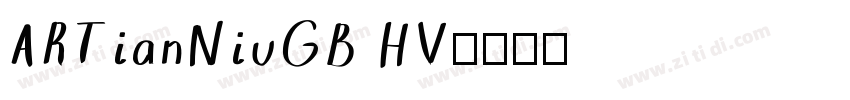 ARTianNiuGB HV字体转换